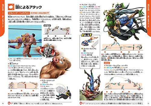 Kinnikuman "Techniques" First Press Limited Edition Case (Gakken Encyclopedia)