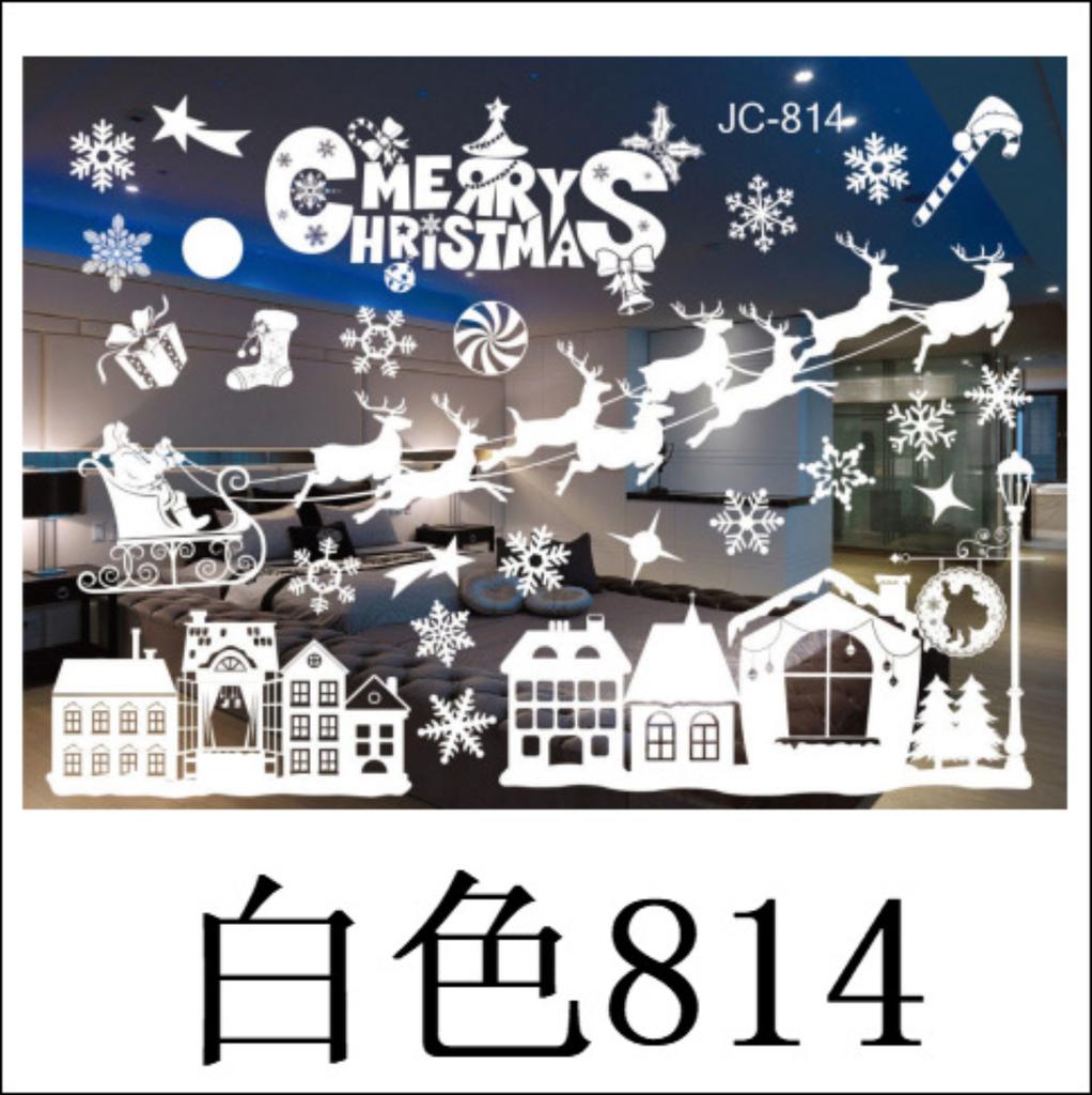 Christmas Decorations Colourful Christmas Window Decals Snowflake Wall Stickers Shop Window Displays Residue-free Window Decals