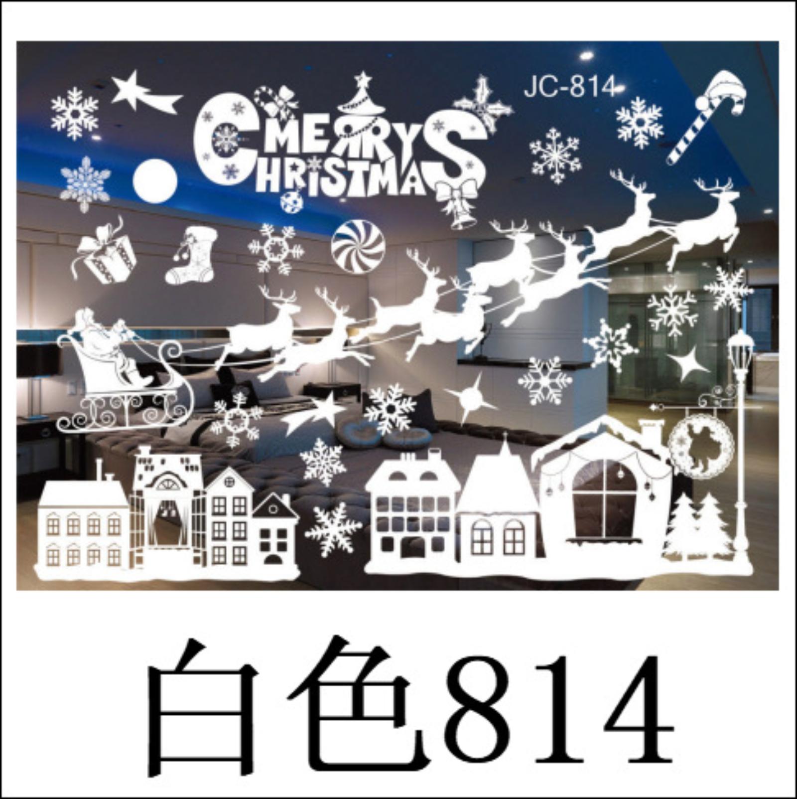 

Christmas Decorations Colourful Christmas Window Decals Snowflake Wall Stickers Shop Window Displays Residue-free Window Decals One Size белый