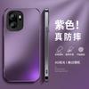 Applicable to OnePlus ace1t mobile phone case solid color ace1 supreme version new male black ACE1