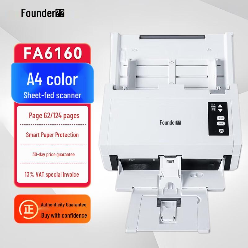 

Founder A4 Duplex Document Scanner CN plug (adapter included)