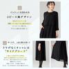 Black Formal Mourning Side Summer Size 100222667 [BLACK GALLERY] [Bee Gallery] Dress, Dress, Pleats, Dress, Washable, 9,