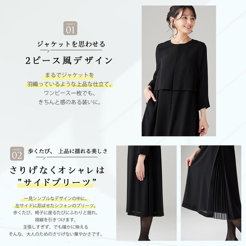 Black Formal Mourning Side Summer Size 100222667 [BLACK GALLERY] [Bee Gallery] Dress, Dress, Pleats, Dress, Washable, 9,