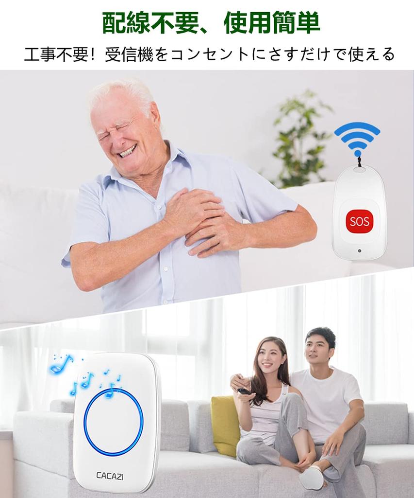 Nurse Call Home Call Call 60 5 Volume Call for Pregnant and Security No Installation Emergency Call Set 1 Bell, Bell, Button, Songs, Levels, SOS,