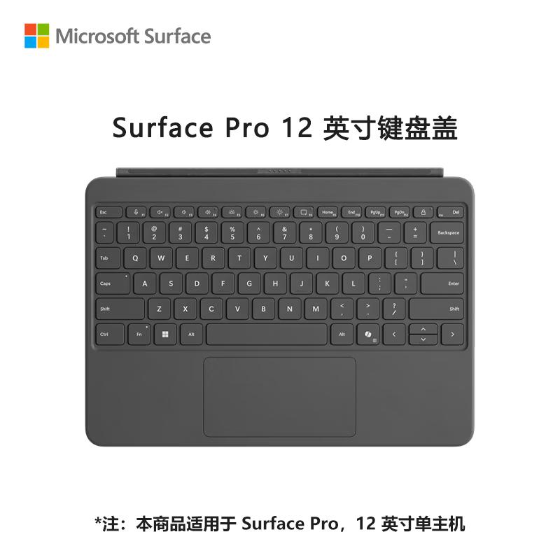 Microsoft Surface Pro Keyboard