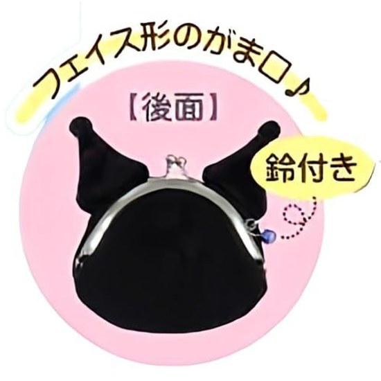 Unic Crayon Shin-chan Character Gama White Size Approximately W15 D1.5 H9 CS-0076B