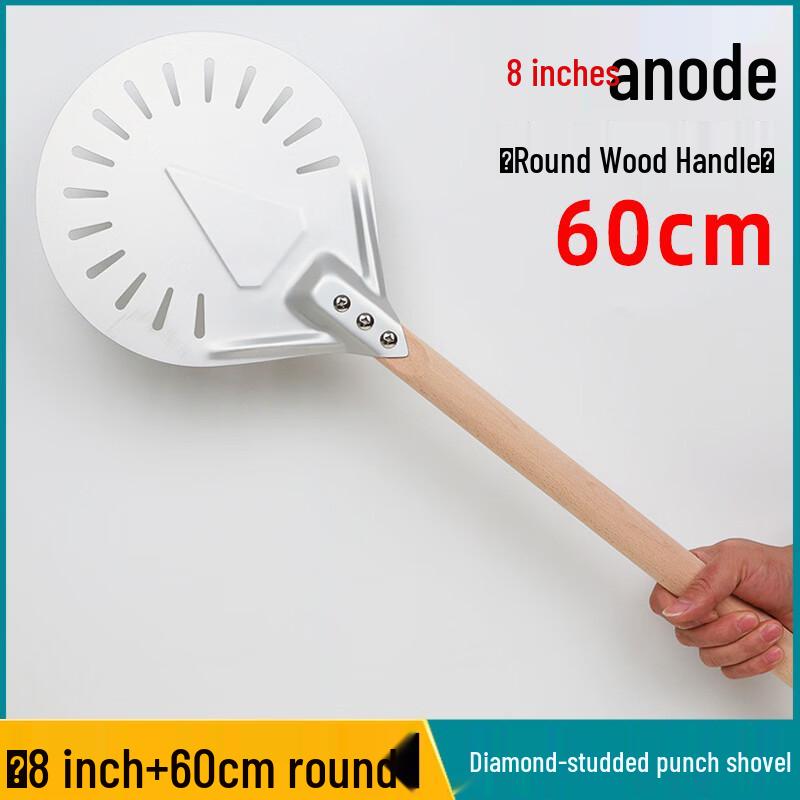 

WS Perforated Pizza Peel with Wooden Handle