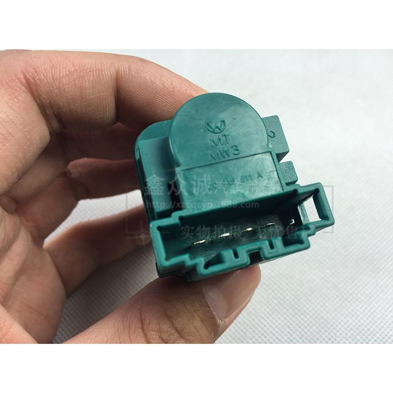 Volkswagen Jetta/Bora/Santana/Passat Brake & Clutch Switch (1C0945511A)