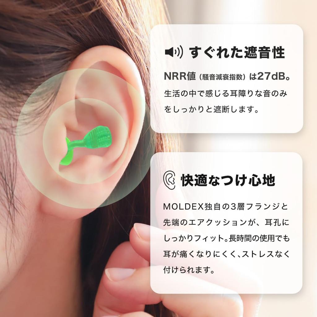 MOLDEX Glide Trio 6445 10 Green Earplugs, Pairs, Corded, Sound-Blocking, Reusable, Washable,