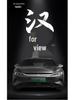 Breathable Linen Car Seat Cover for BYD Han: 5-Seater, All-Season, Full Surround Universal Cushion