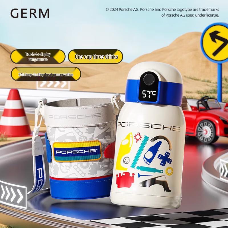 Gemi Porsche Series Chibao Smart Kids Insulated Cup