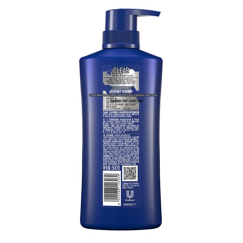 Clear Men Anti-Dandruff Hydrating Shampoo