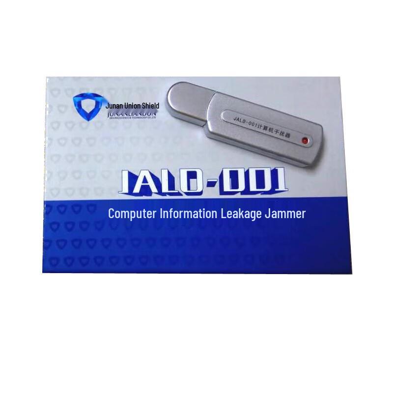 JALD001 Защита от утечки информации через USB