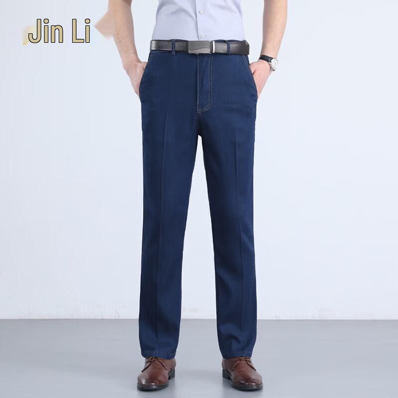 

Мужские джинсы JINJU Premium из эластичного тенселя, прямые, с высокой талией 35