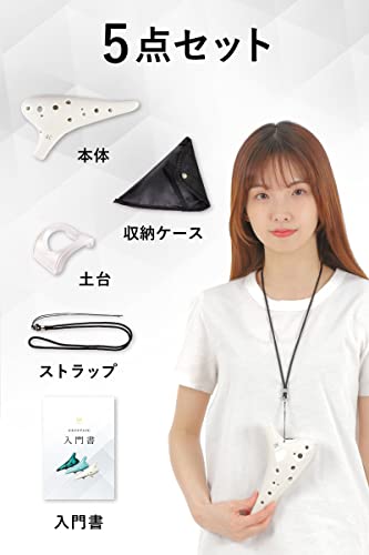 JINSELF [Handcrafted by an Artisan] Ceramic Ocarina Beginner Set, Alto C, for Beginners, Children's Instrument, Sheet Music, Strap, Coffee Brown