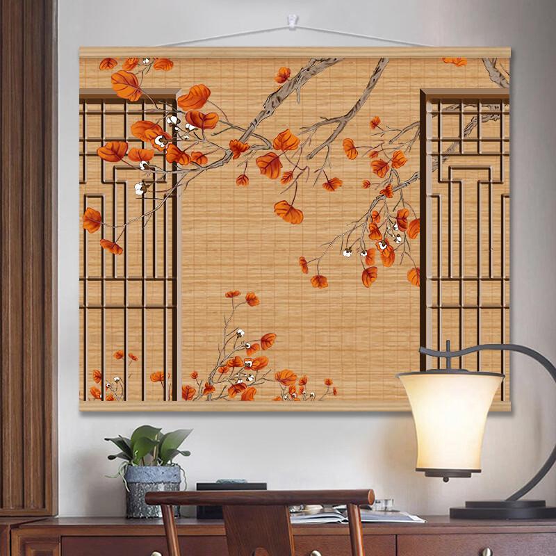 

Handun Chinese Retro Bamboo Wall Scroll Decor