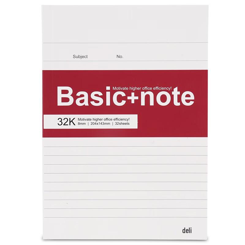 Deli 7957 32K Softcover Business Notebook (10-Pack)