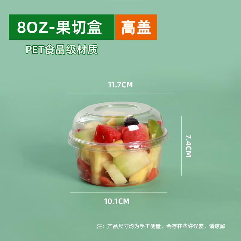 Shixun 8oz Disposable Fruit Cup with Dome Lid
