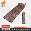 Langshuo Inflatable Camping Sleeping Pad