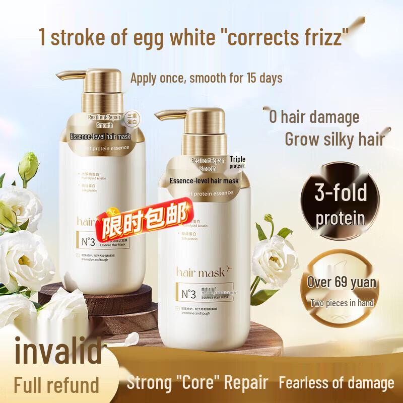 Hanbang Wugu Anti-breakage Strengthening Hair Mask