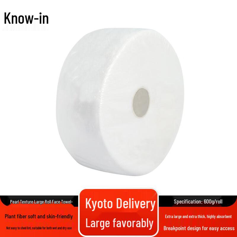 Zhifeng Disposable Thick Pearl Facial Towel (Large Roll)