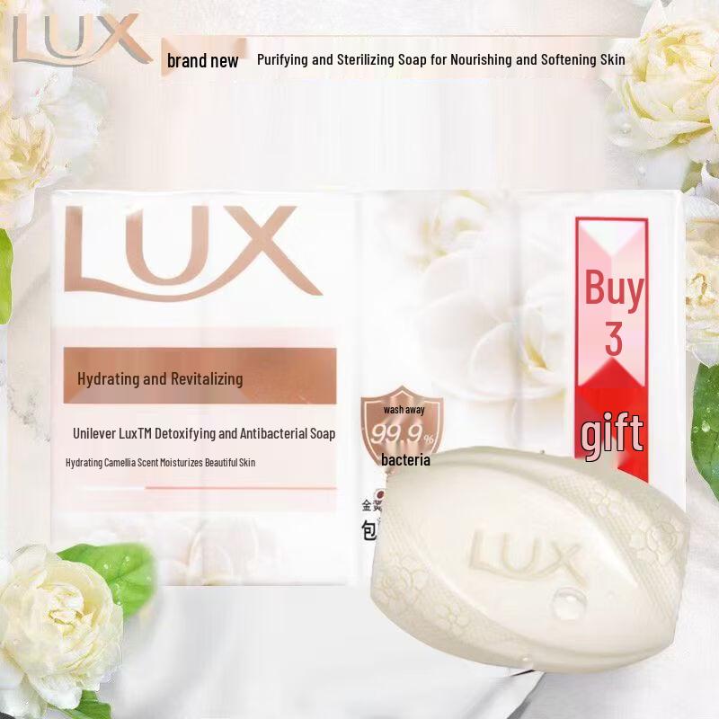 Lux Radiant & Moisturizing Bar Soap