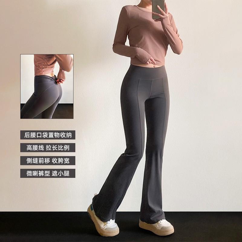 Womens High-Waisted Yoga Pants Wide-Leg Flared Leggings Workout Gym Fitness Casual Wear