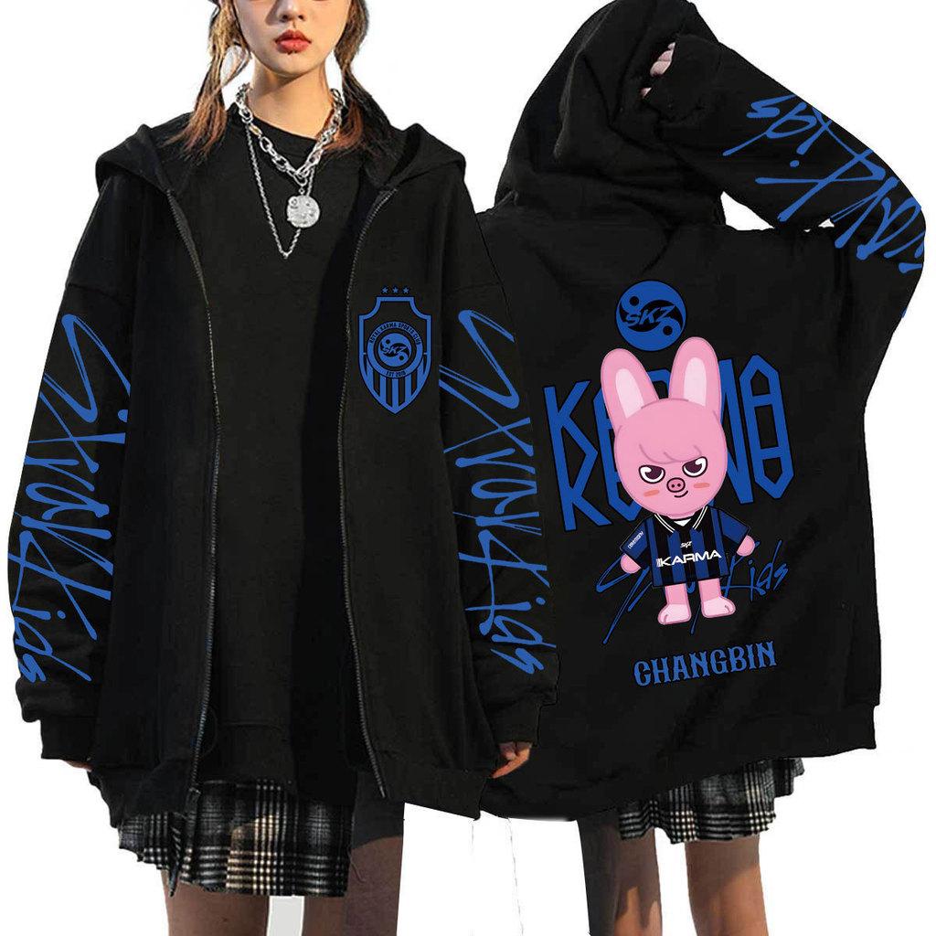 Adult Women Men Stray Kids Dominate ATZ SKZ Print Sweatshirt Loose Zipper Long Sleeves Hooded Jacket Coat Outerwear