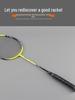 High Rigidity Carbon-Aluminum Badminton Racket - Durable, Non-Deformable Design