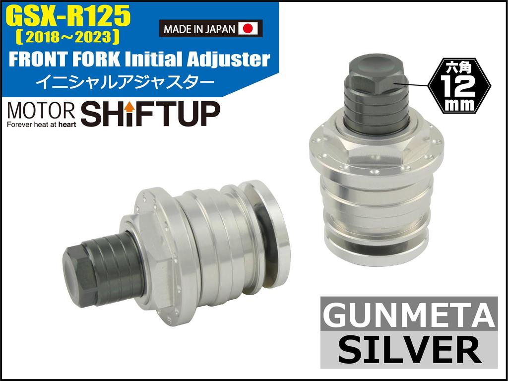 SHFIT UP GSX-R125 (2018-2023) SILVER/GUNMETA 280065-09 Motorcycle Equipment Initial Adjuster