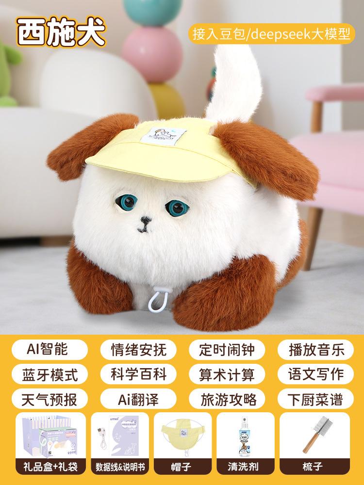 

Artificial intelligence chatbots, plush toys, children s company, cat dolls charging version