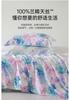 Mengjie Home Textile 60S Lanjing Tencel Four Piece Set Silk Smooth Skin friendly Flower Printing