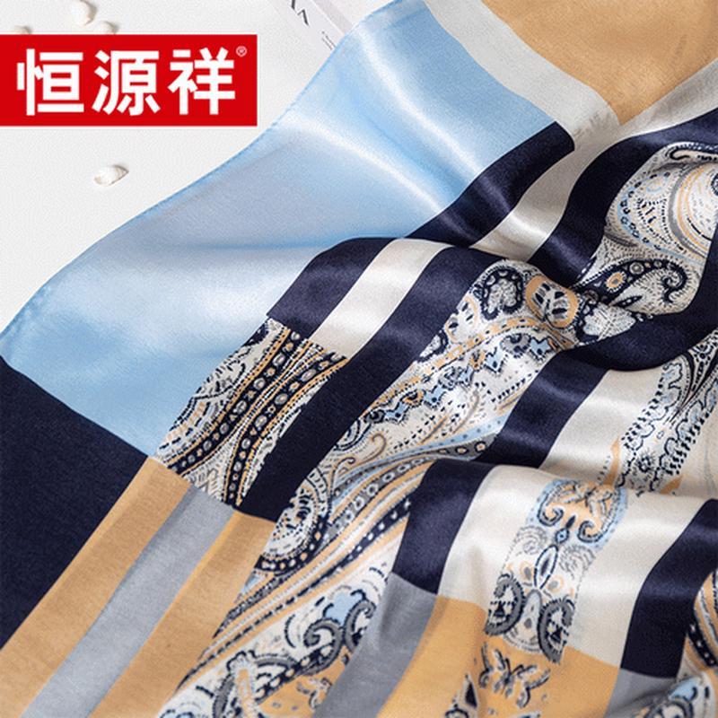 Hengyuanxiang Paisley Mulberry Silk Scarf