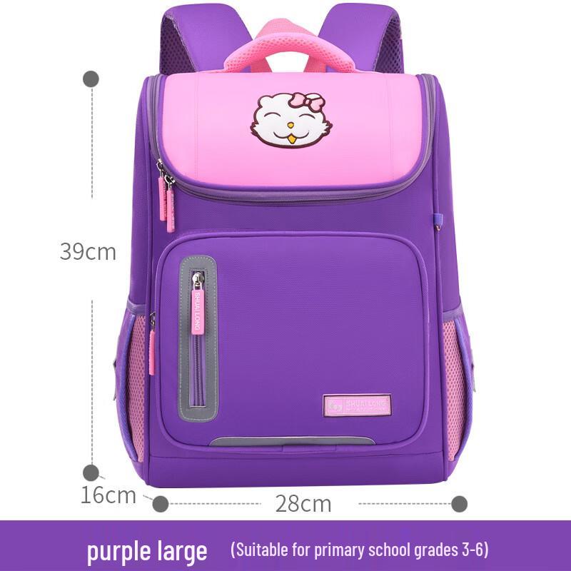 Li Shen Girls  Lightweight Spine Protection School Backpack
