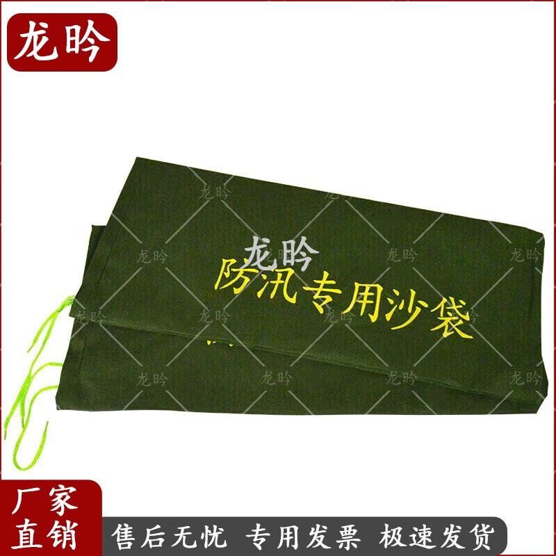 Waterproof Canvas Flood & Fire Control Sandbag