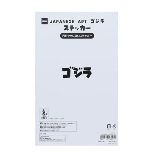 Sun-Star Stationery Godzilla Sticker JAPANESE ART