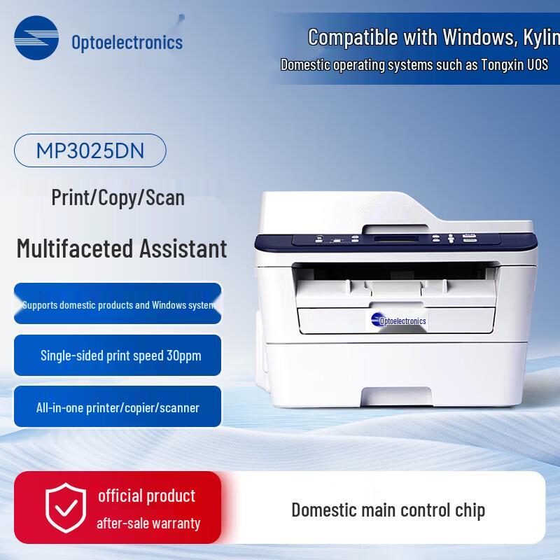 Guangdiantong A4 Laser Printers & Multifunction Devices CN plug (adapter included)