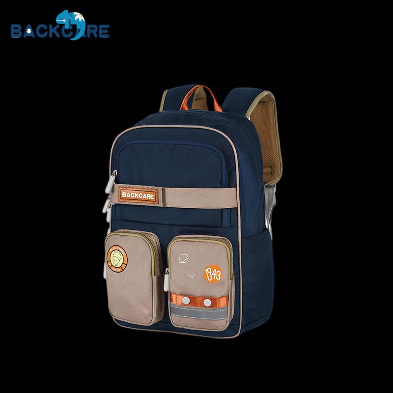 Back Care Spine Protection School Backpack