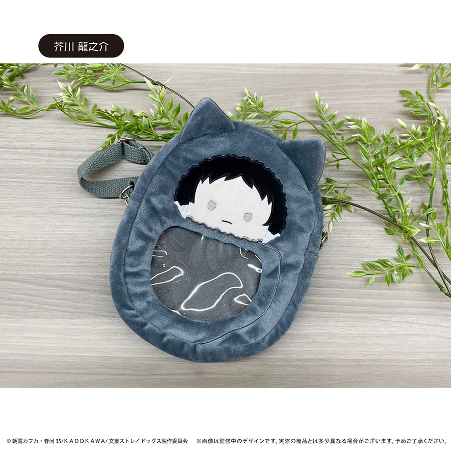Bungo Stray Dogs Akutagawa Ryunosuke Kurumi Tapini Mini-Tasche