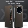 Špičkový businessový kryt na telefon z karbonových vláken s texturou pro Vivo X Fold 5 Magnetický vyklápěcí kryt Skládací Všeobjímající ochrana Chytré okénko Skořepina