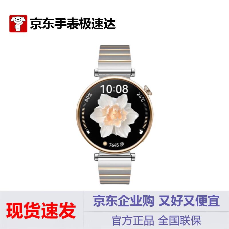 

HUAWEI WATCH GT 4 Smartwatch (CN version)