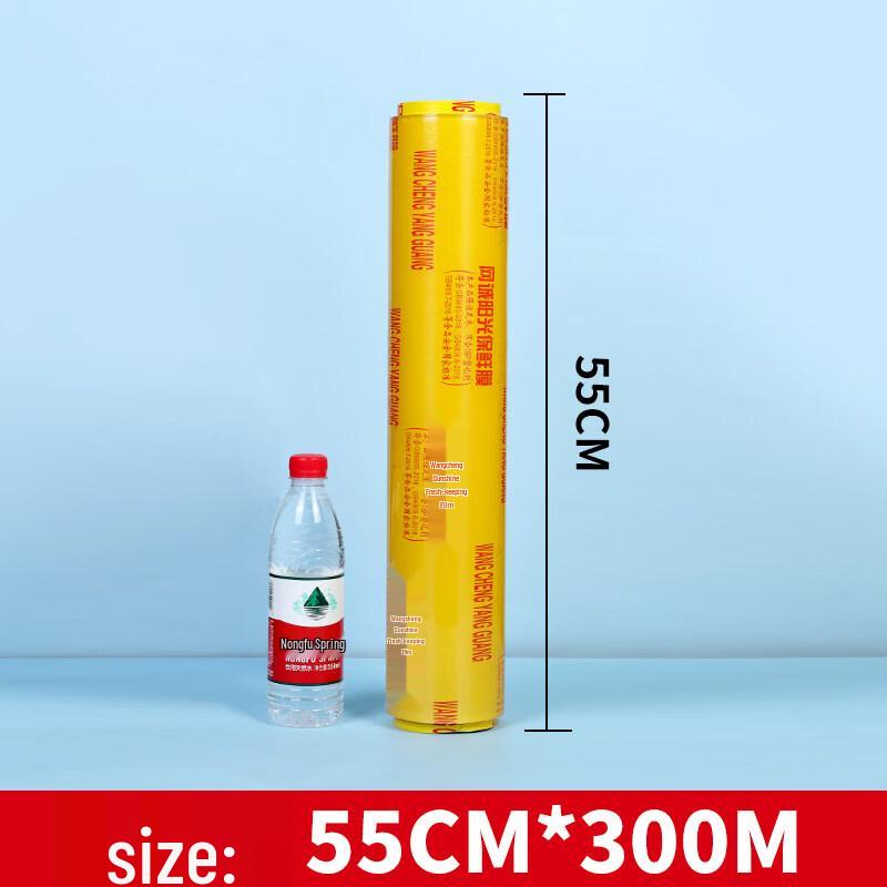Star-Labeled Food Cling Film Roll