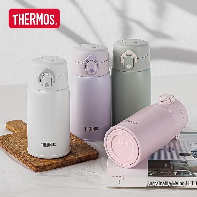 THERMOS Insulated Stainless Steel Water Bottle