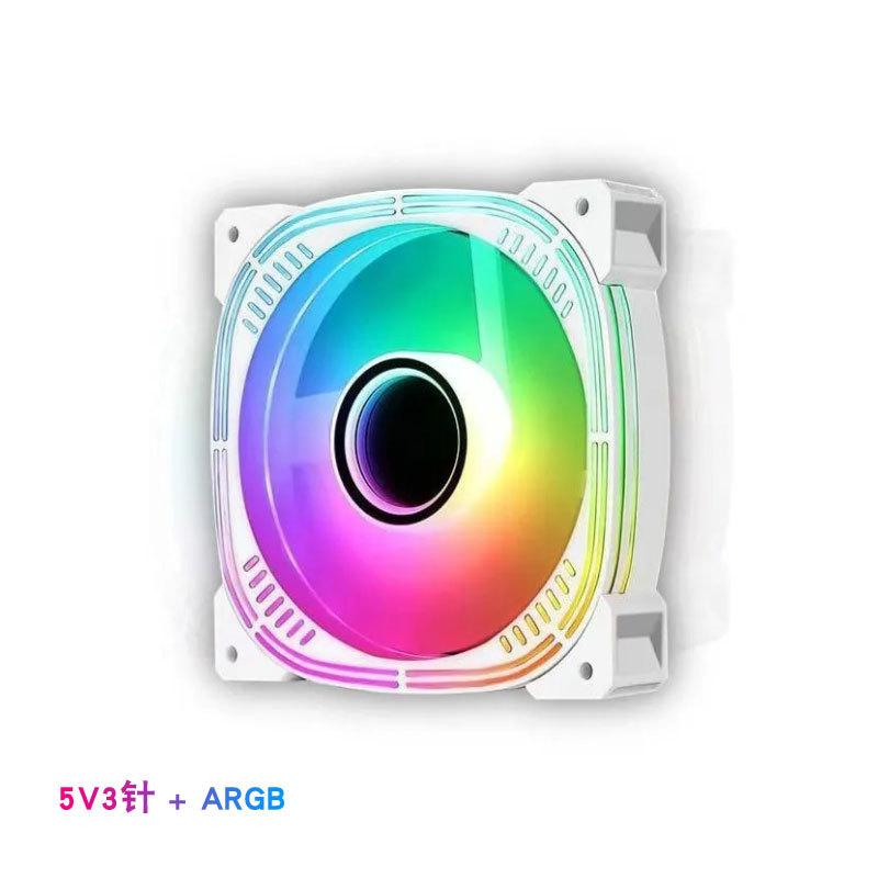 Prism 4Pro ARGB-Gehäuselüfter-Set, 12 cm, Mystic Light Sync, 5 V, 3-polig, Computergehäuselüfter, Doppelpack, RGB-Lüfter