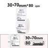 Jingchen B3S P50 T260 Food-Grade Waterproof Thermal Label Paper