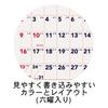 2026 Cubics Desktop Starts January 2026 M-Plan Calendar, 3-Month Basic, 204007-01-65,