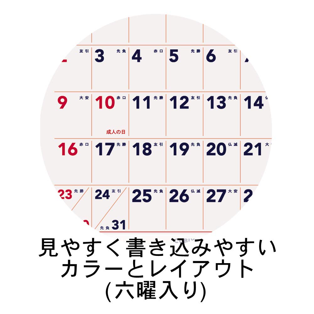 2026 Cubics Desktop Starts January 2026 M-Plan Calendar, 3-Month Basic, 204007-01-65,