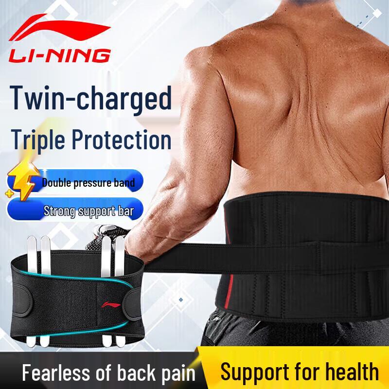 Li-Ning Professional Fitness Waist Support Belt L (Suggested 120-160 Jin)