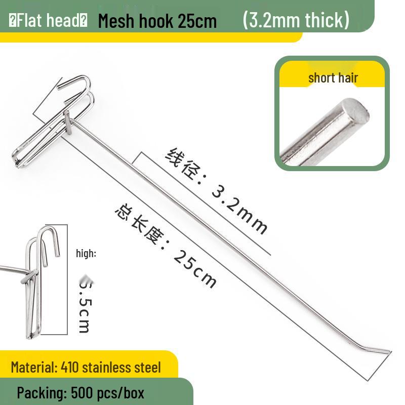 Stainless Steel Wire Mesh Hook for Supermarket, Jewelry, and Phone Accessories