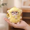 Soft Curly Plush Charm Sheep Doll Pendant for Bags And Keys, Stuffed Animal Keychain Kawaii Accessory with Bow Glasses Accessories, Cute Hanging